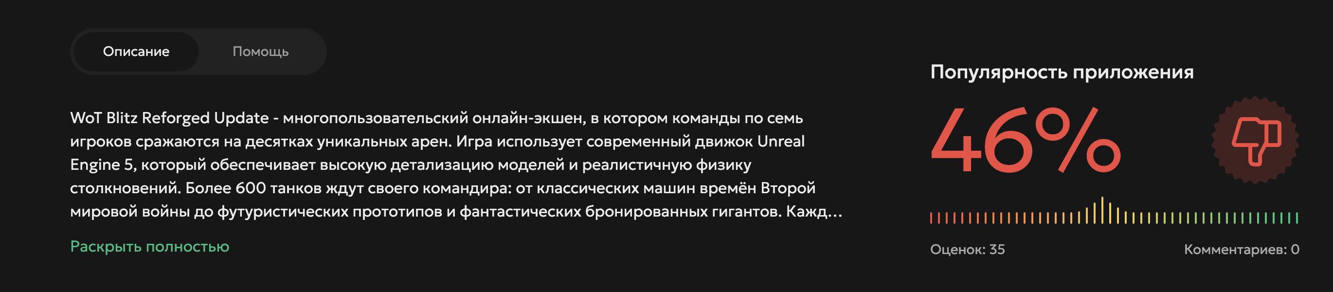 Thronefall
