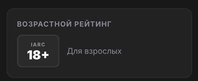 ацфацфца скриншот 1