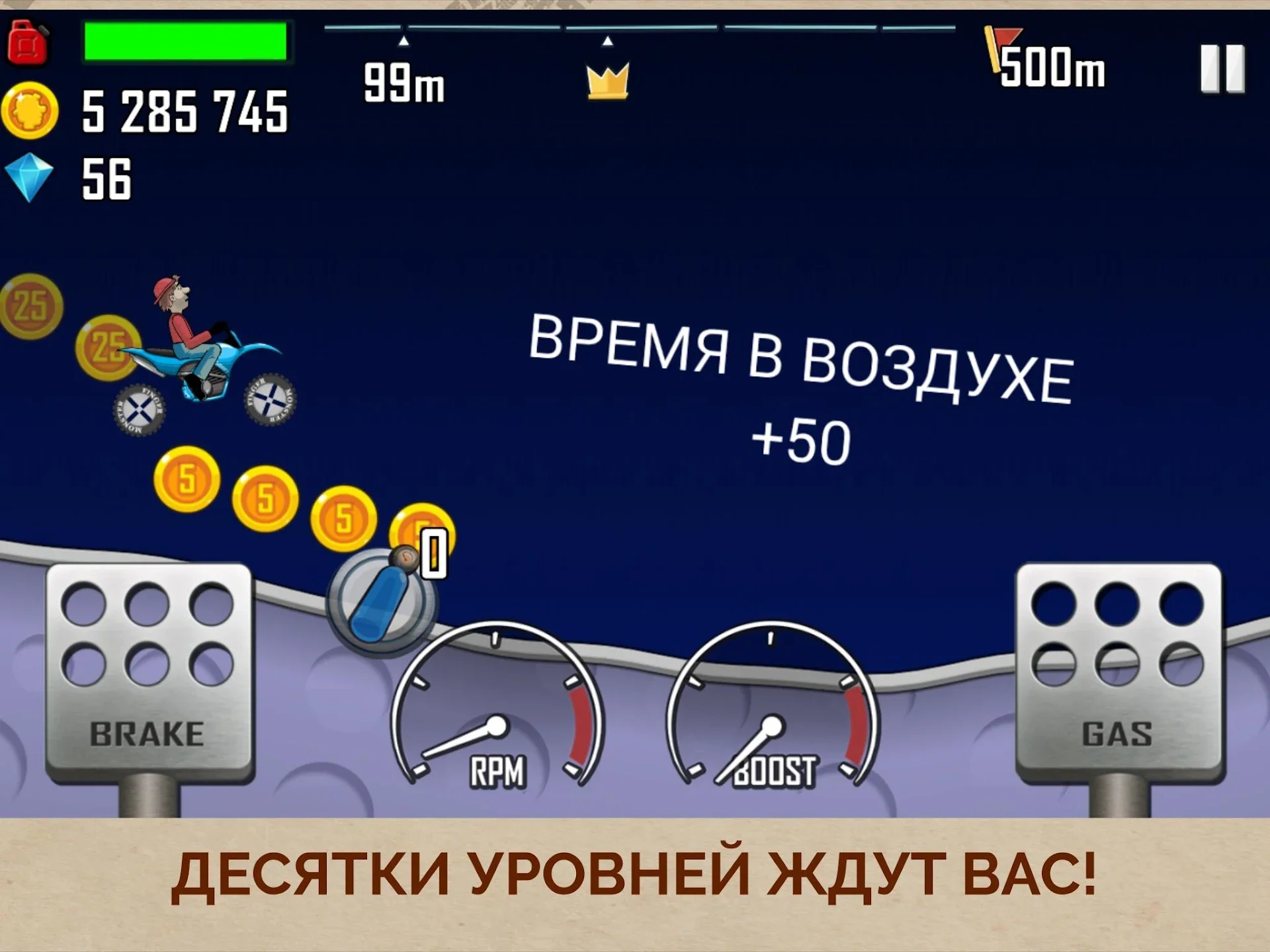 Hill Climb Racing MOD скриншот 2