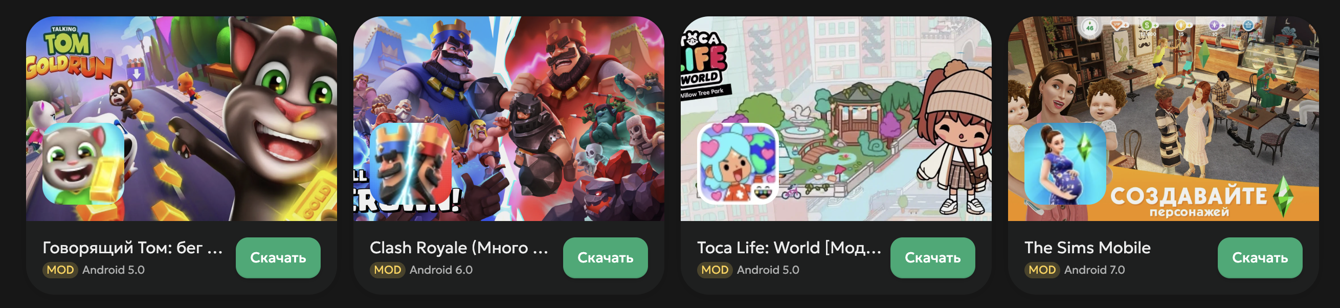 ацфацфца скриншот 2