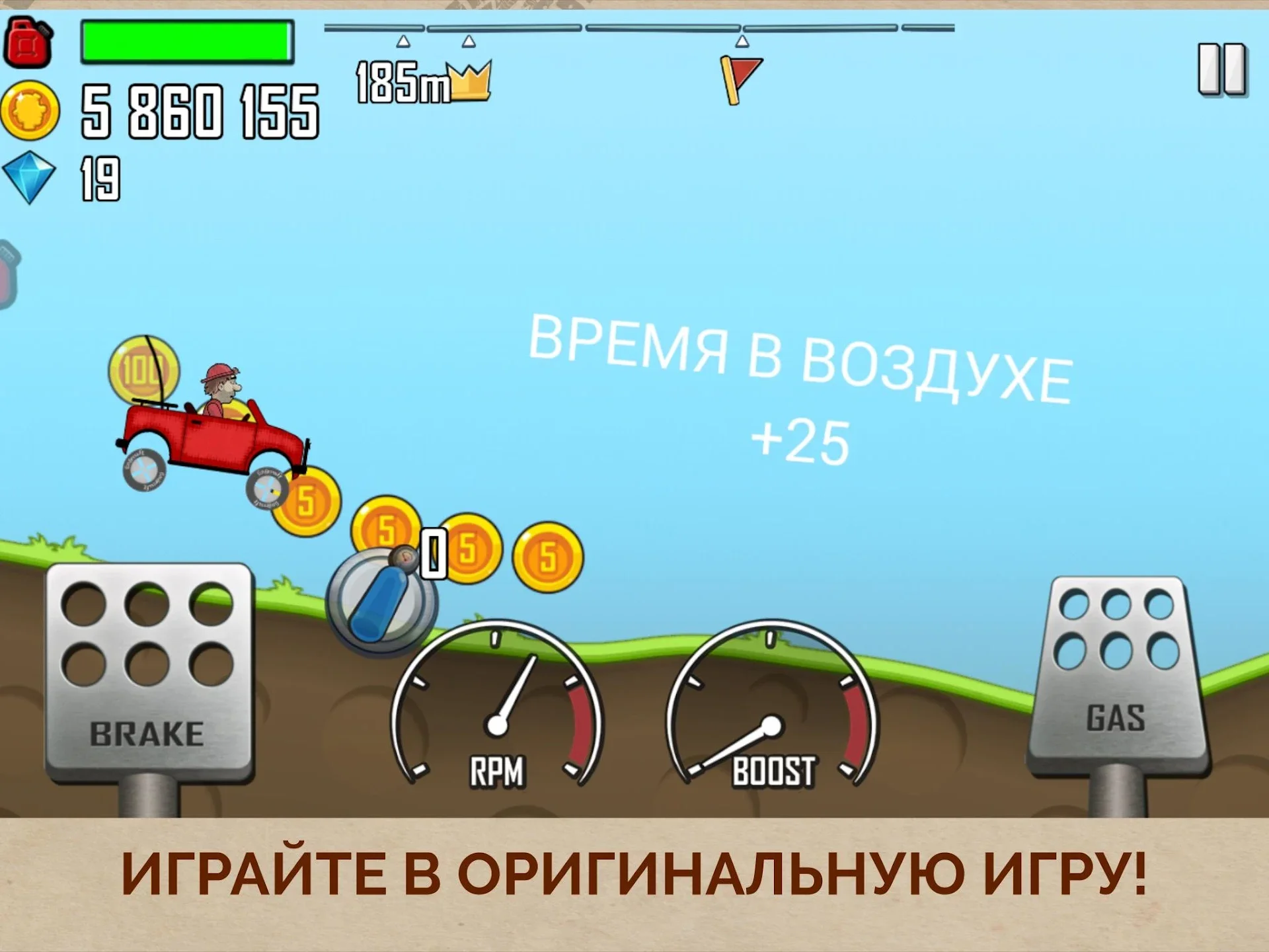 Hill Climb Racing MOD скриншот 5